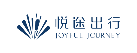 悦途出行